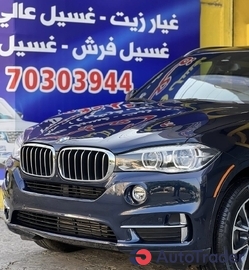 $45,900 BMW X5 - $45,900 2